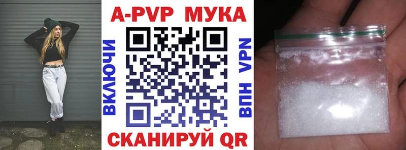 Alpha-PVP VHQ  mega ТОР  Усть-Илимск 