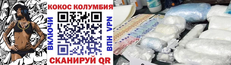 где можно купить наркотик  сайты даркнета формула  Кокаин Боливия  Усть-Илимск 