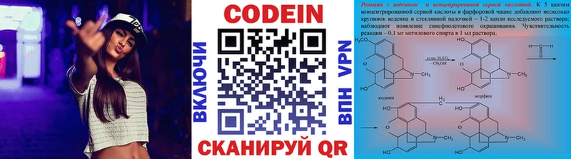 наркотики  OMG зеркало  Codein напиток Lean (лин)  Усть-Илимск 