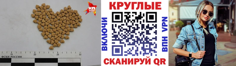 Экстази 250 мг  маркетплейс наркотические препараты  Усть-Илимск  закладки 