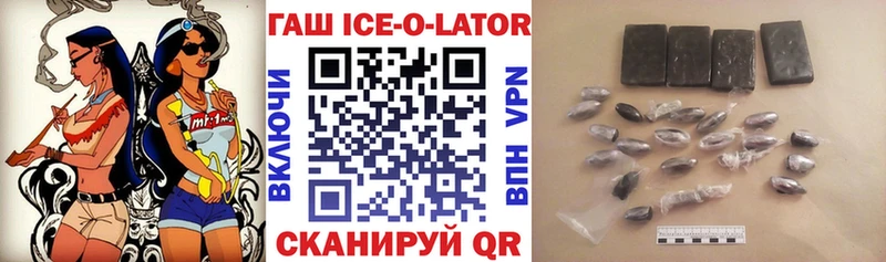 Гашиш гарик  Усть-Илимск 