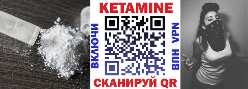 Кетамин ketamine где можно купить ОМГ ОМГ Усть-Илимск