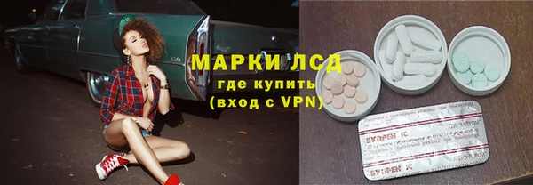 синтетический гашиш Аркадак