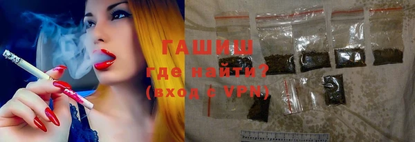 мяу мяу кристалл Остров