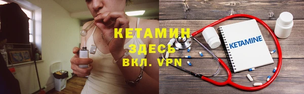 наркотики Осинники