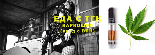 спайс Армянск