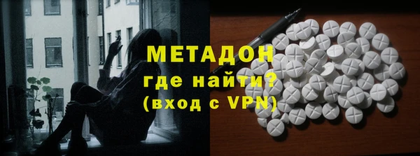 наркотики Осинники