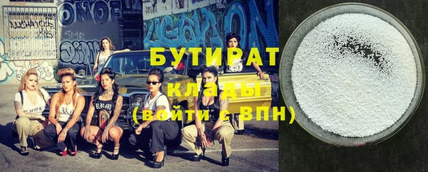 синтетический гашиш Аркадак