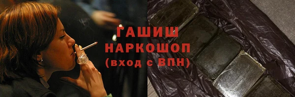 амфетамин Арсеньев
