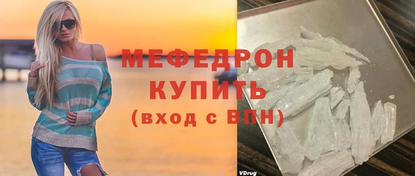 наркотики Осинники