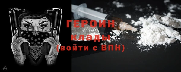 кокаин перу Осташков