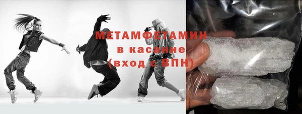 амфетамин Арсеньев