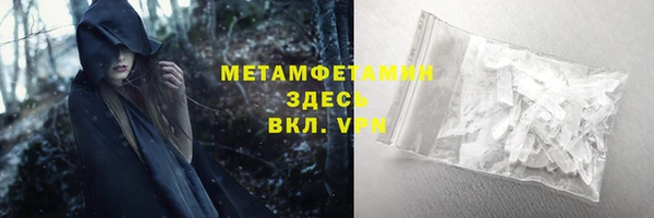 кокаин перу Осташков