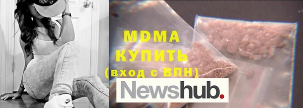 мяу мяу кристалл Остров