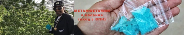 наркотики Осинники