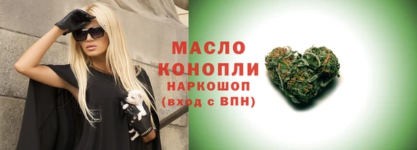 кокаин перу Осташков