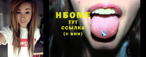мяу мяу кристалл Остров