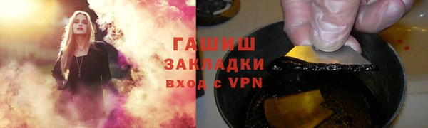 кокаин перу Осташков