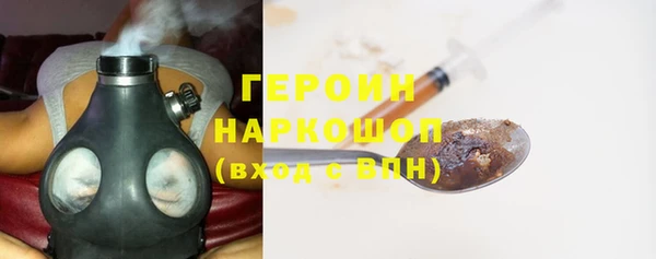 кокаин перу Осташков