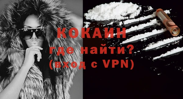 наркотики Осинники