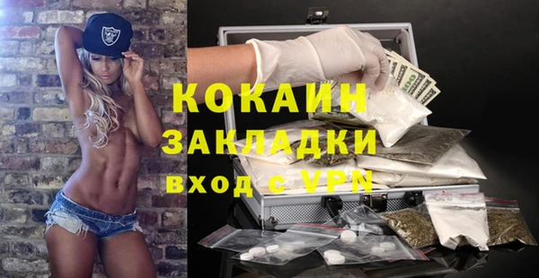 наркотики Осинники