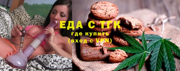 наркотики Осинники