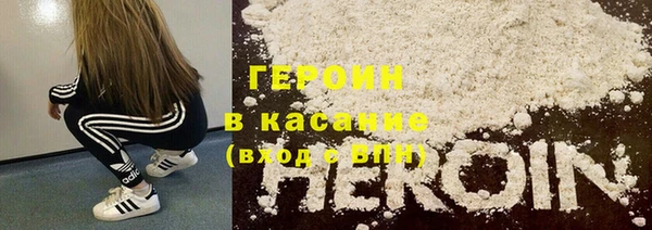 спайс Армянск
