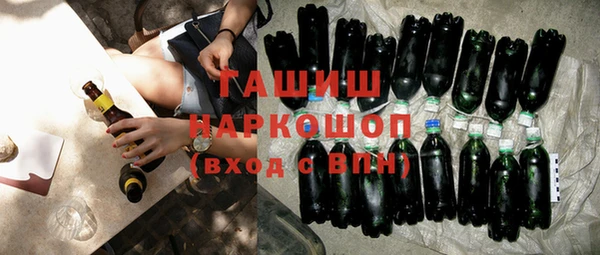мяу мяу кристалл Остров