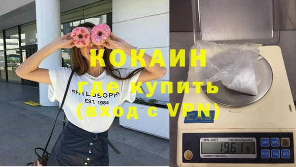 мяу мяу кристалл Остров