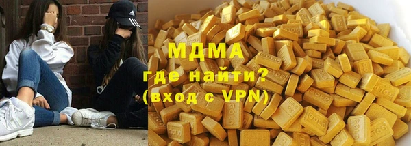 наркотики Осинники
