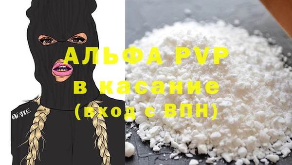 амфетамин Арсеньев