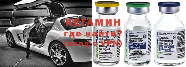 амфетамин Арсеньев