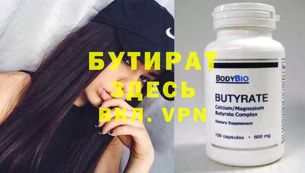 мяу мяу кристалл Остров