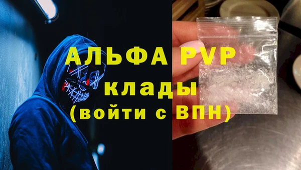кокаин перу Осташков