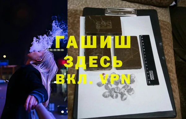 синтетический гашиш Аркадак