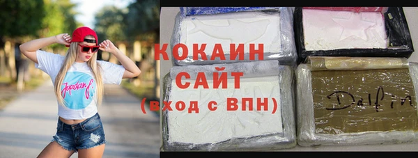 мяу мяу кристалл Остров