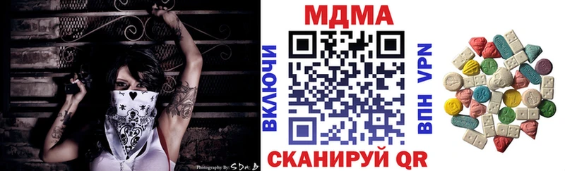MDMA crystal  Усть-Илимск 
