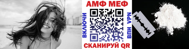 Первитин Methamphetamine  как найти закладки  OMG tor  Усть-Илимск 