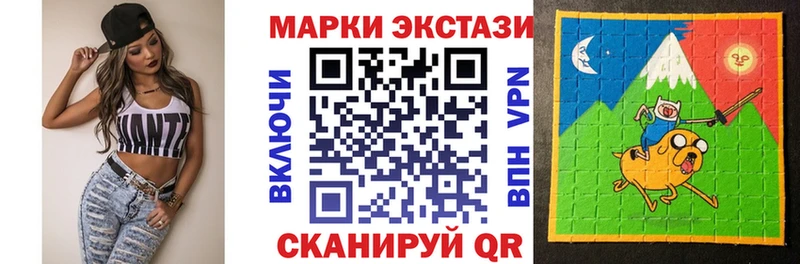 Марки NBOMe 1500мкг Усть-Илимск