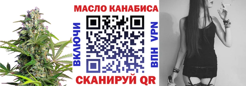 Дистиллят ТГК вейп с тгк продажа наркотиков Усть-Илимск