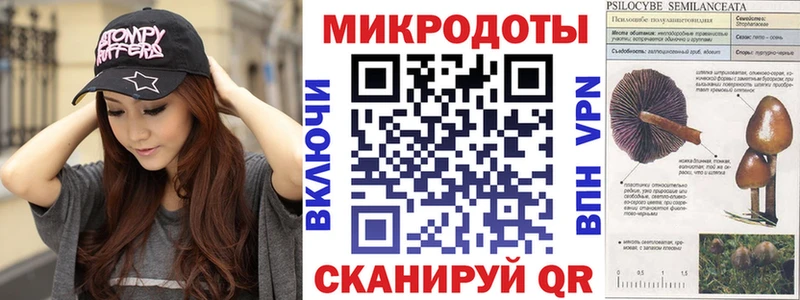 Галлюциногенные грибы Cubensis  Усть-Илимск 